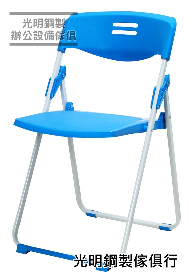 專利扁管椅-藍
