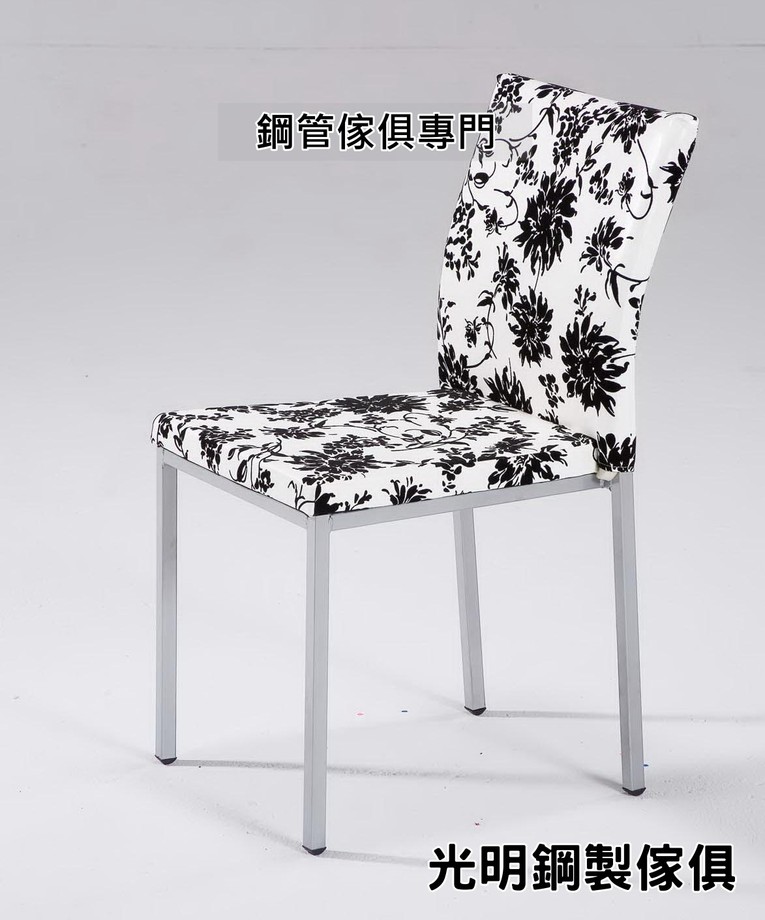 時尚餐椅-時尚白花