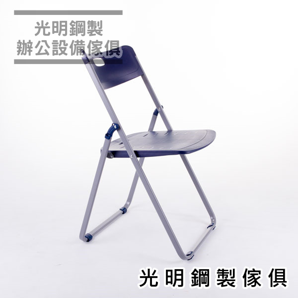 雙子座折椅 (4)