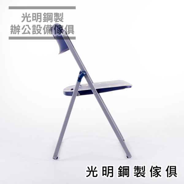 雙子座折椅 (5)