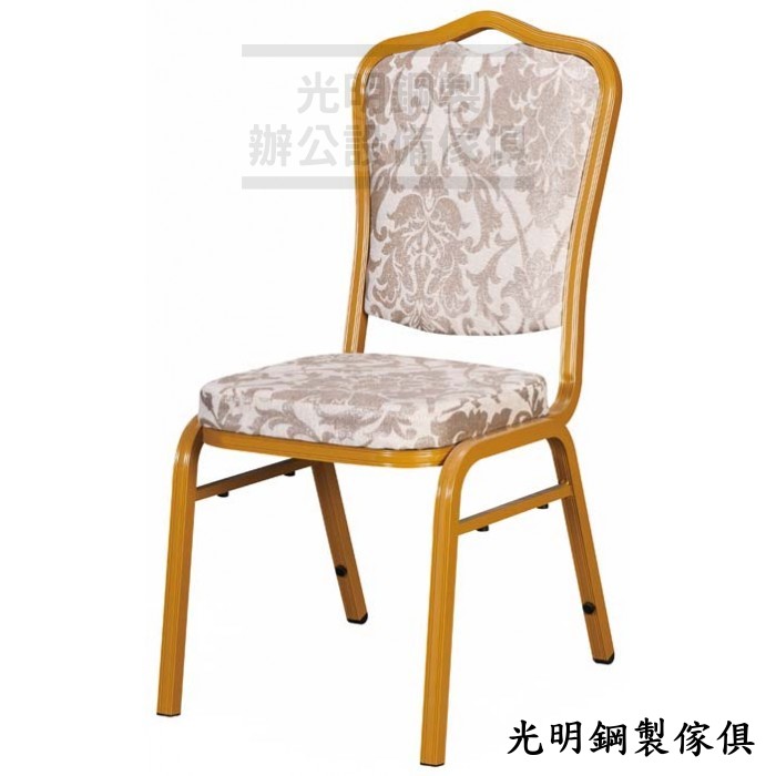26001金元寶宴會餐椅-700x700