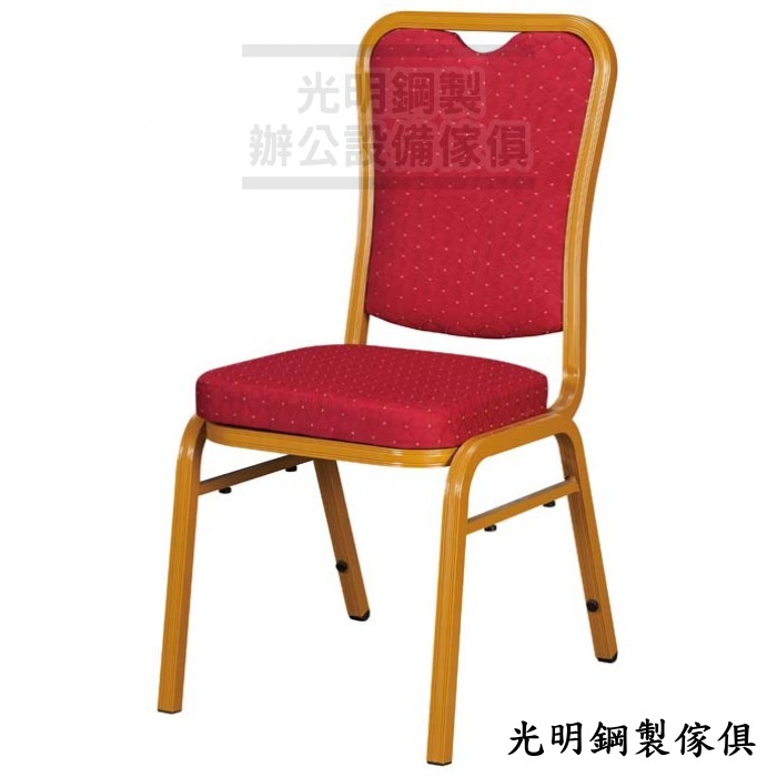 26002金福祿宴會餐椅-700x700
