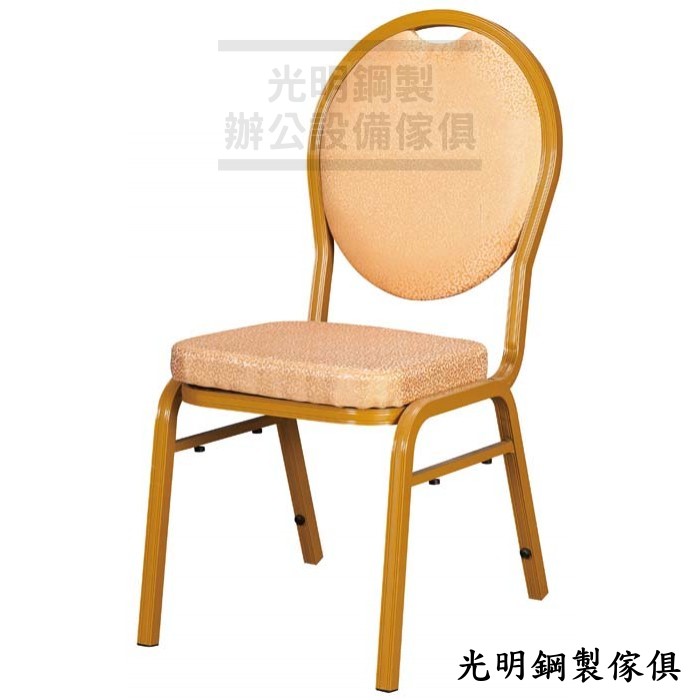26003金圓頂宴會餐椅-700x700