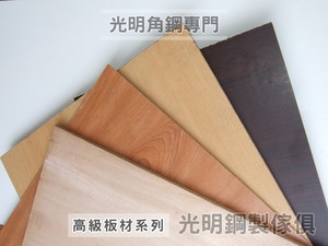 木色色板
