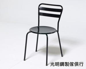 goody chair 冰淇淋椅-黑