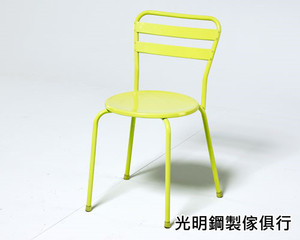 goody chair 冰淇淋椅 -黃