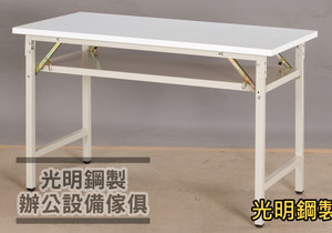 2x4會議桌(木紋)(活動腳)
