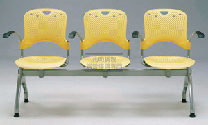 LM66-3AA-P三人排椅-扶手