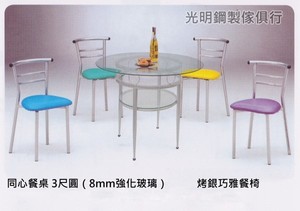 同心餐桌-3尺圓