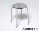 Ding stool彩色凳椅（白鐵）