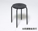 Ding stool彩色凳椅（黑）