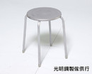 Ding stool彩色凳椅（銀）