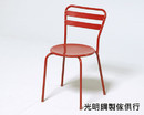 goody chair 冰淇淋椅-紅