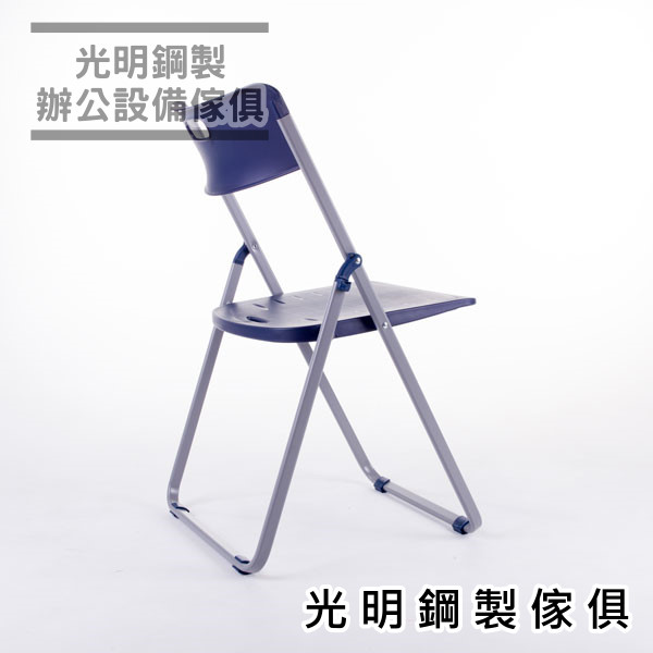 雙子座折椅 (6)