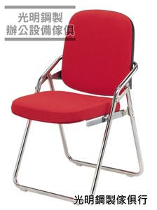FA-561_優美白宮椅_電鍍+皮布面