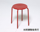Ding stool彩色凳椅（紅）